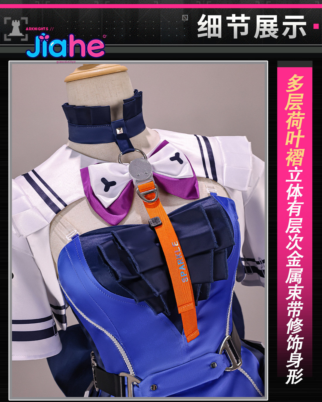 Cosplay Prop Making - Liino Arknights: Endfiel Cosplay Costume Women's