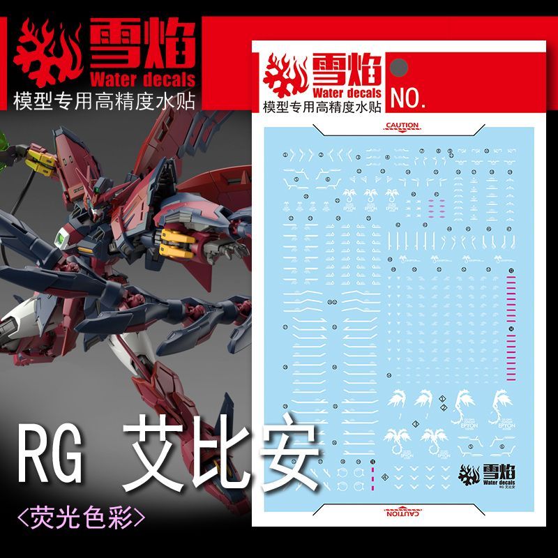 Bandai Gundam Rg - Model Decals Water Slide Decals Tool