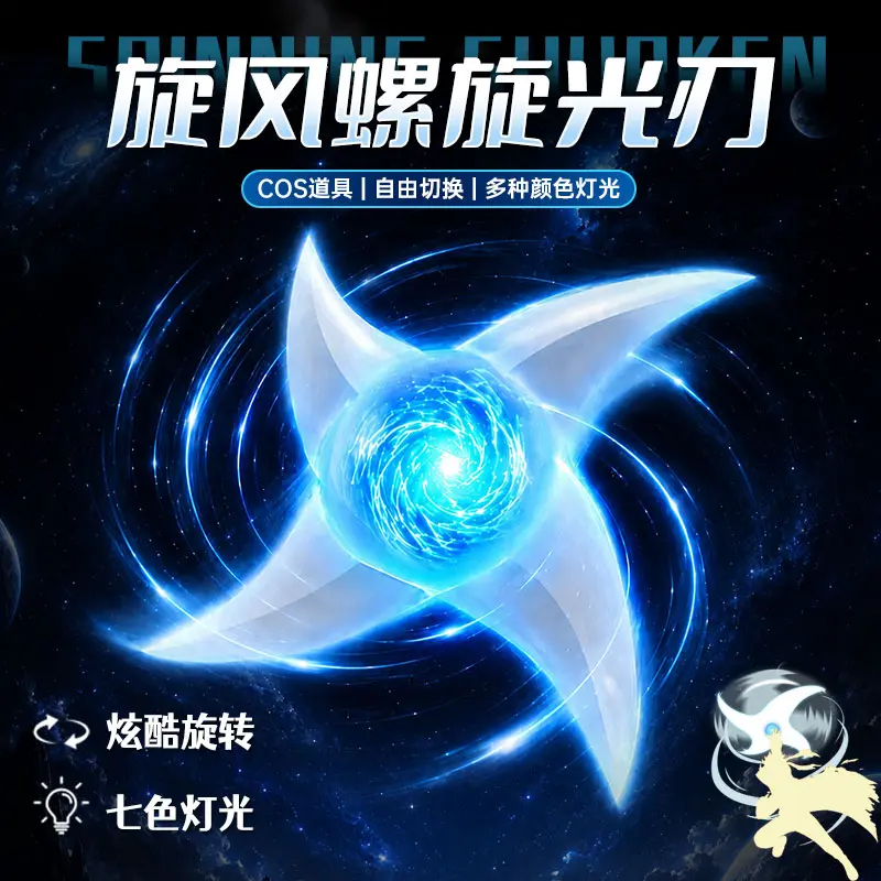 Spiral Wristband Windmill Spir - огляд і ціна Cosplay Fire Prop