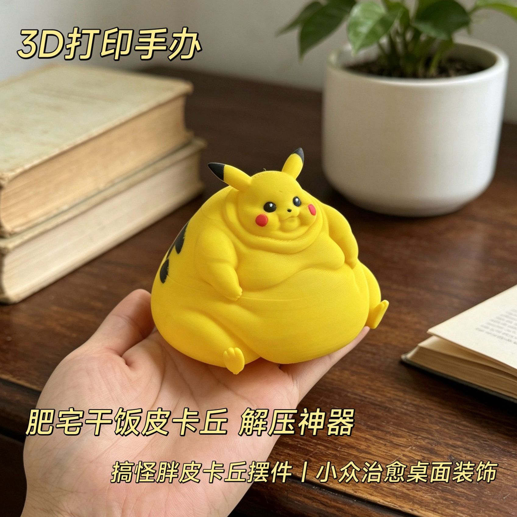 3D Printed Anime Figurine Stre - огляд і ціна Cosplay Prop 3D Print