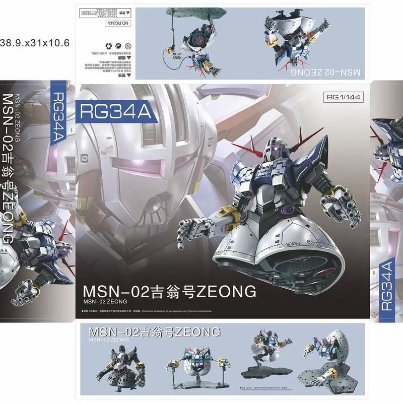 GaoGao Zeong RG 1/144 MSN 02 M - огляд і ціна Bandai Gundam Rg
