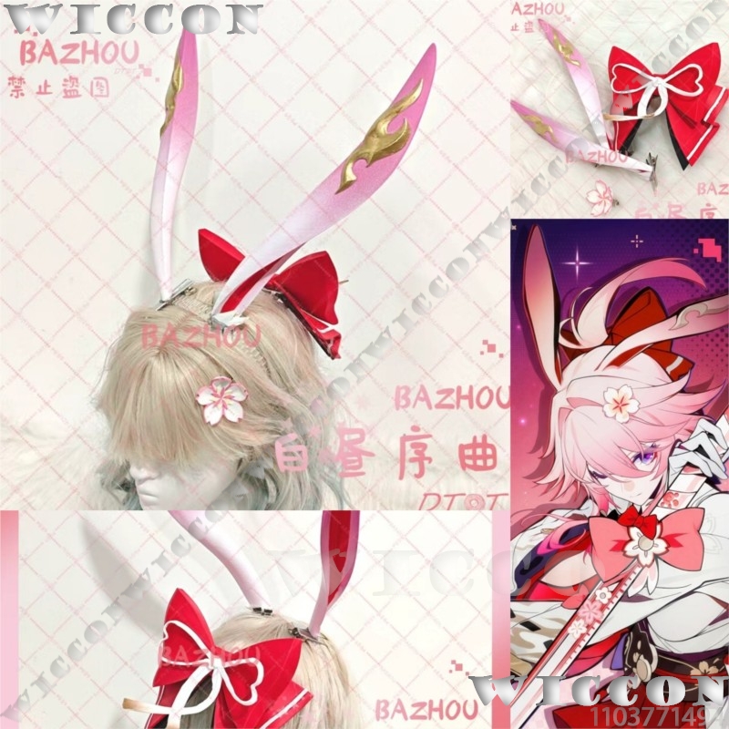 Evanescia Game Honkai: Star Ra - огляд і ціна Cosplay Prop 3D Print