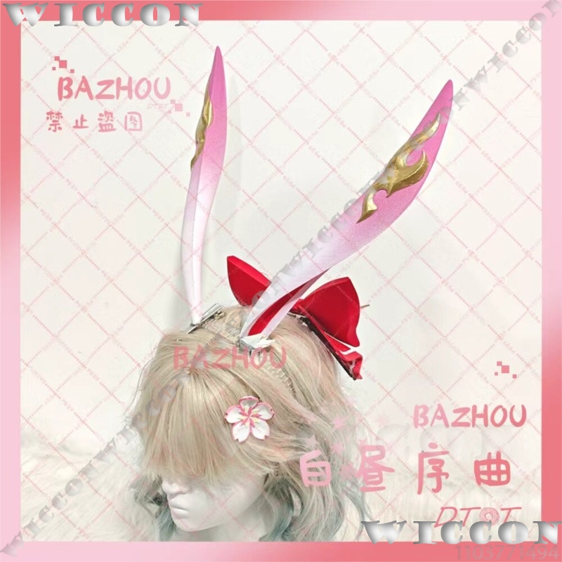 Evanescia Game Honkai: Star Ra - огляд і ціна Cosplay Prop 3D Print