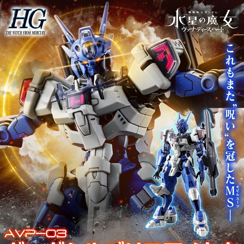 Jms Avp-03 Anavata Assembly Ac - огляд і ціна Bandai Gundam Rg