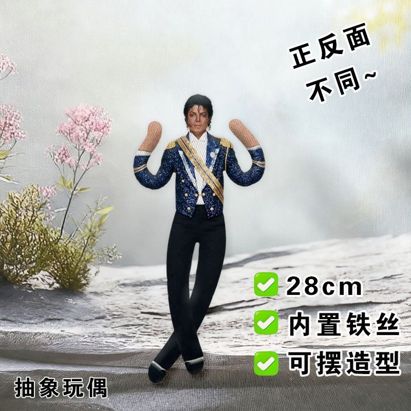 Abstract Jointed Michael Jacks - огляд і ціна Cosplay Plushie Prop