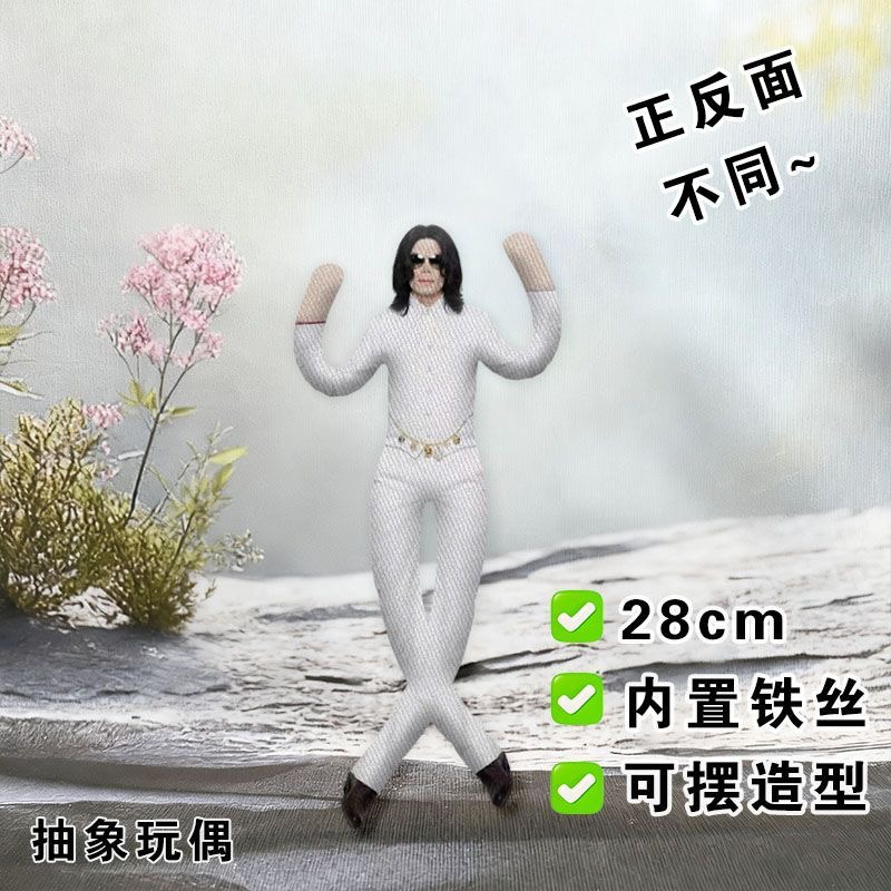 Abstract Jointed Michael Jacks - огляд і ціна Cosplay Plushie Prop