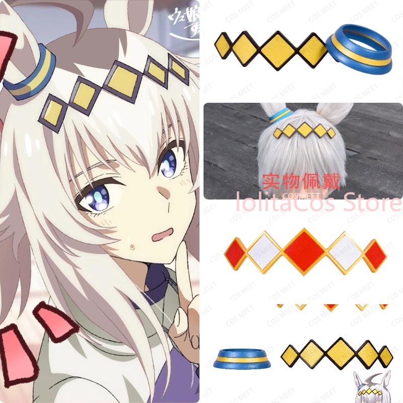 Uma Musume Pretty Derby Oguri  - огляд і ціна Cosplay Prop 3D Print