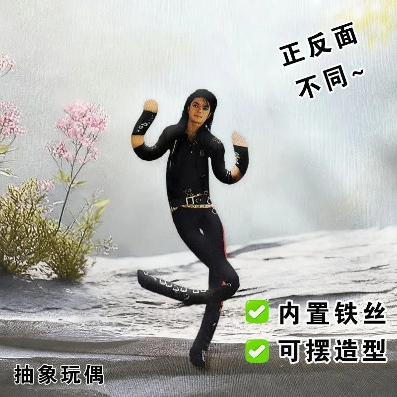 New Michael Jackson Cosplay Pr - огляд і ціна Cosplay Prop Designer