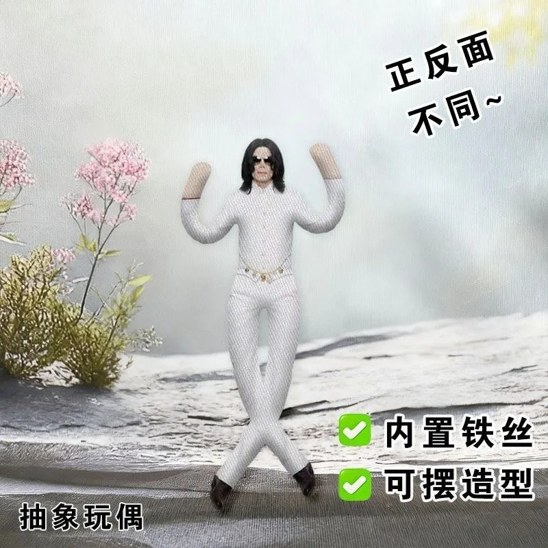 New Michael Jackson Cosplay Pr - огляд і ціна Cosplay Prop Designer
