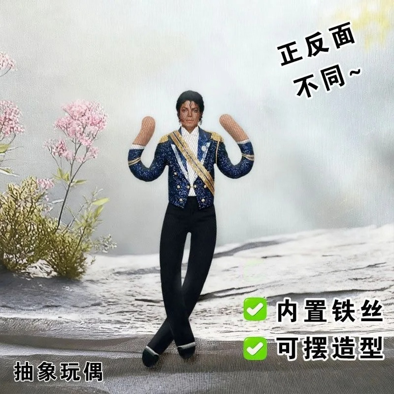 New Michael Jackson Cosplay Pr - огляд і ціна Cosplay Prop Designer