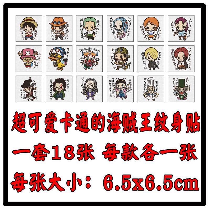 New Temporary Tattoo Stickers  - огляд і ціна Cosplay Prop Designer
