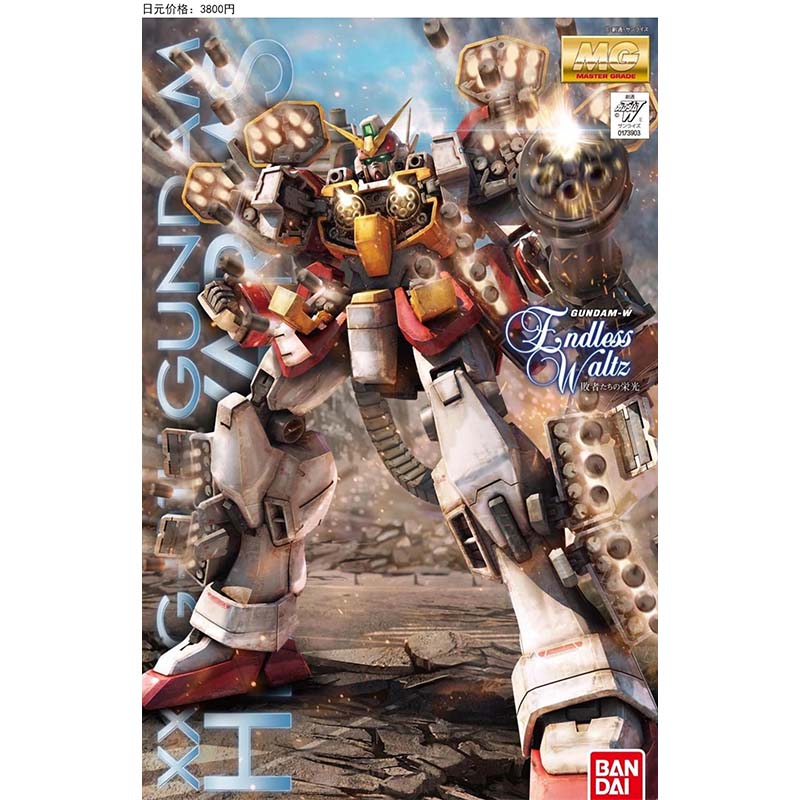 Bandai MG 100 Wing Zero Deaths - огляд і ціна Bandai Gundam Rg
